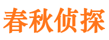 博湖外遇出轨调查取证